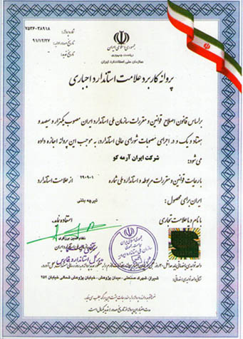 تیرچه بتنی